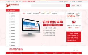 半島官網(wǎng)(中國(guó))開(kāi)云有限公司