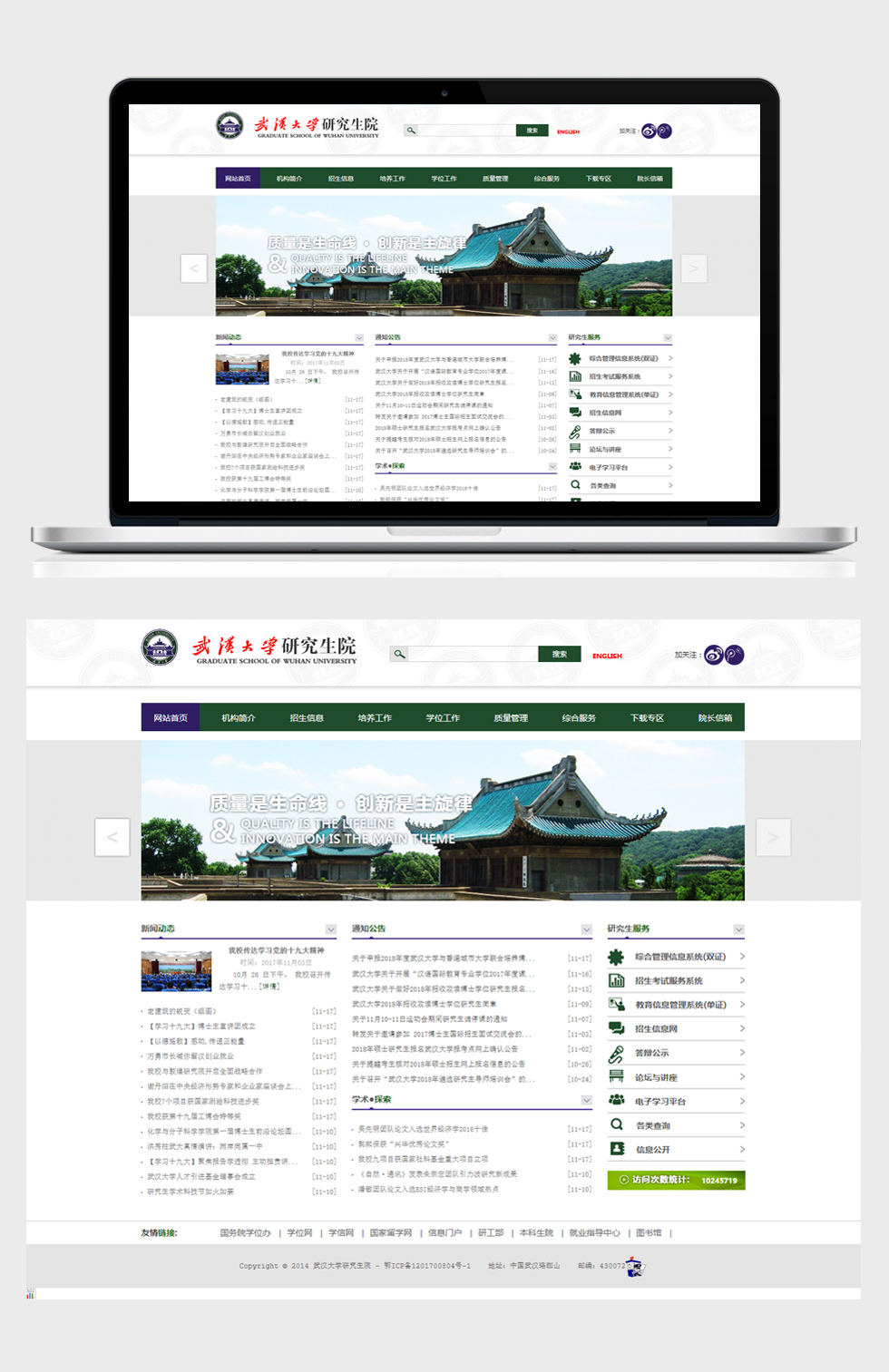 半島官網(wǎng)(中國)開云有限公司